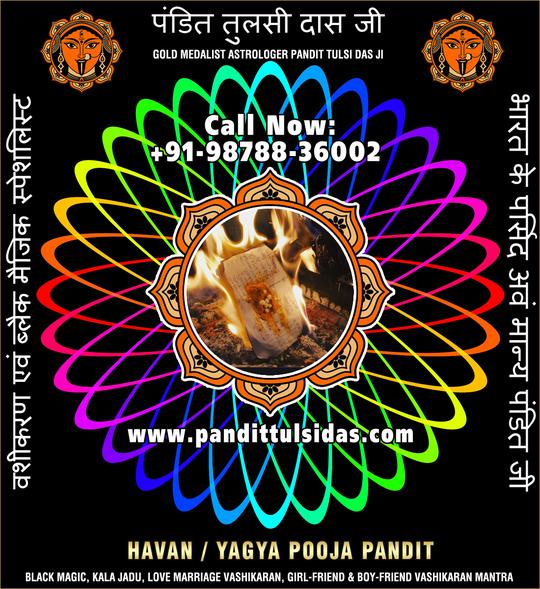 Havan Yagya Pandit in India Punjab Phillaur Jalandhar +91-9878836002 https://www.pandittulsidas.com