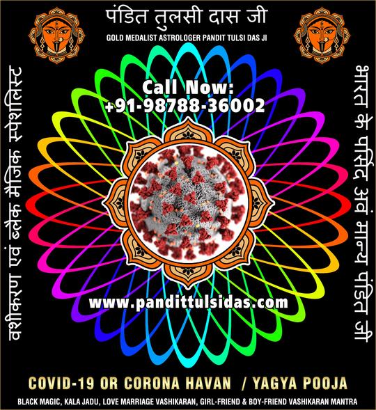 Corona Yagya Havana Pooja Specialist in India +91-9878836002 https://www.pandittulsidas.com