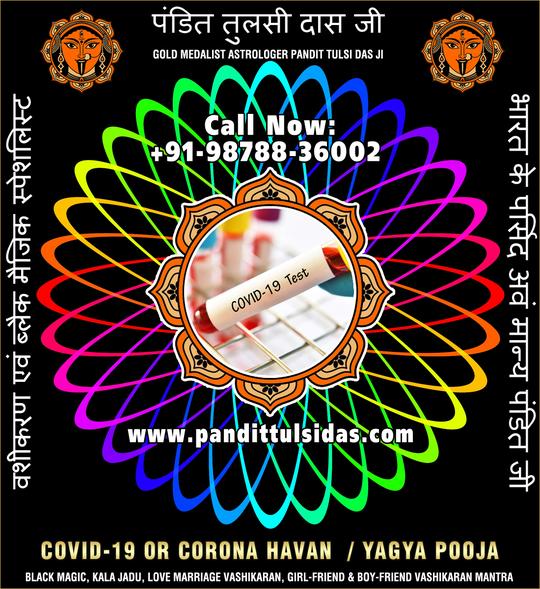Covid 19 Yagya Havana Pooja Specialist in India +91-9878836002 https://www.pandittulsidas.com