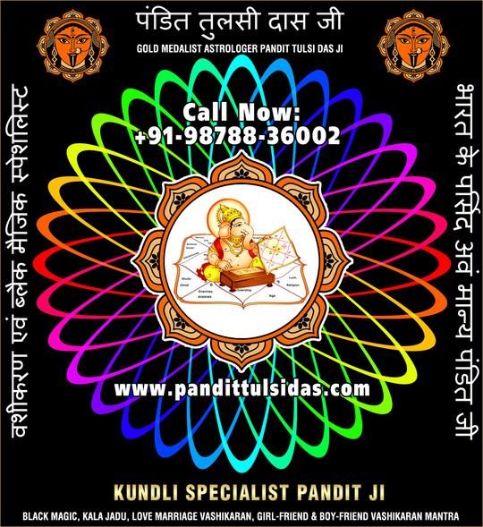 Kundli Dosh Solutions Pandit in India Punjab Phillaur Jalandhar +91-9878836002 https://www.pandittulsidas.com