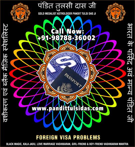 Foreign Visa Solutions in India Punjab Phillaur Jalandhar +91-9878836002 https://www.pandittulsidas.com